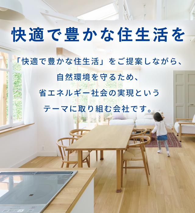 この国の“働き方”を変える